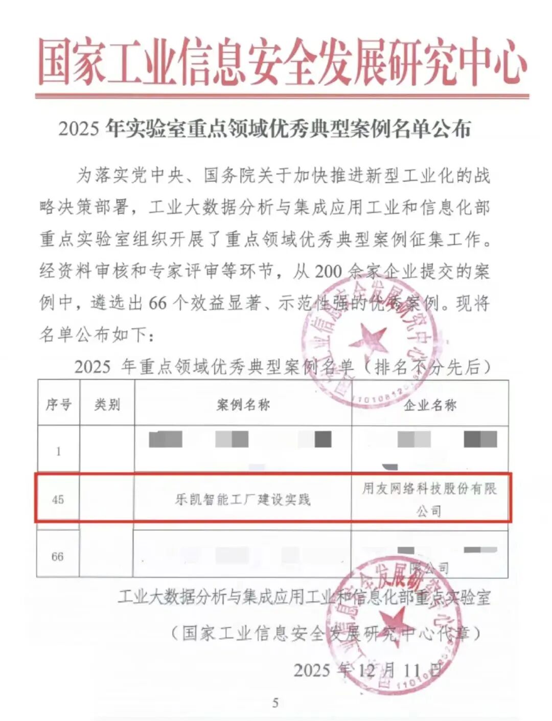 1766025099301568.jpeg 1766025099301568.jpeg