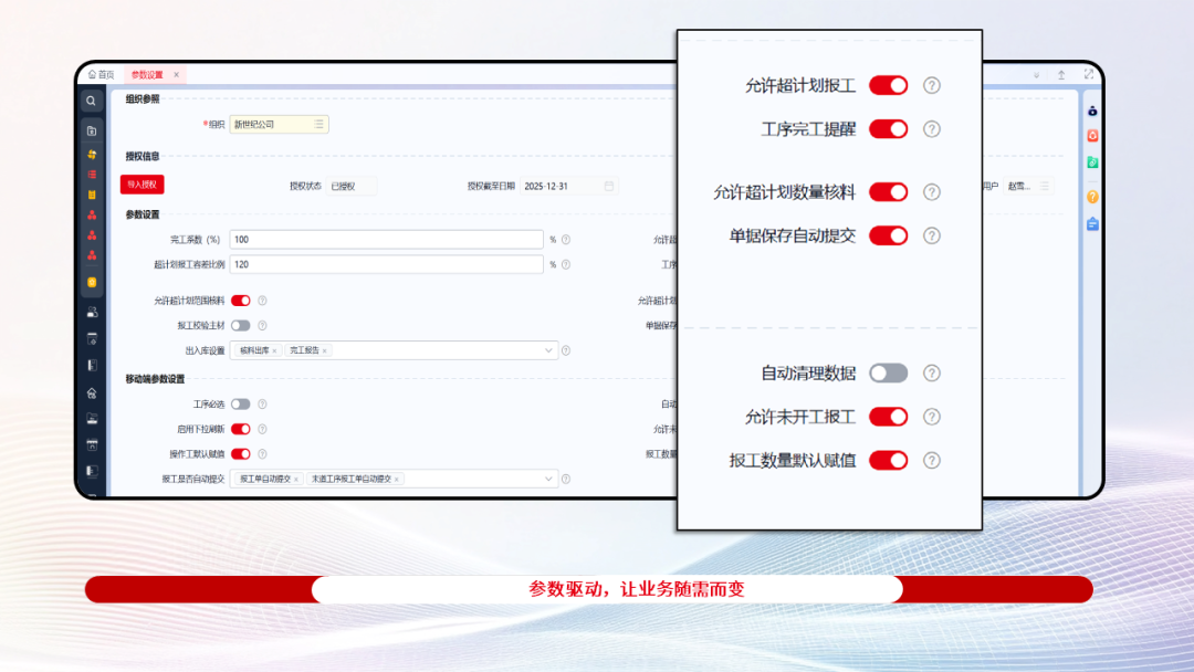 用友财务软件 用友财务软件