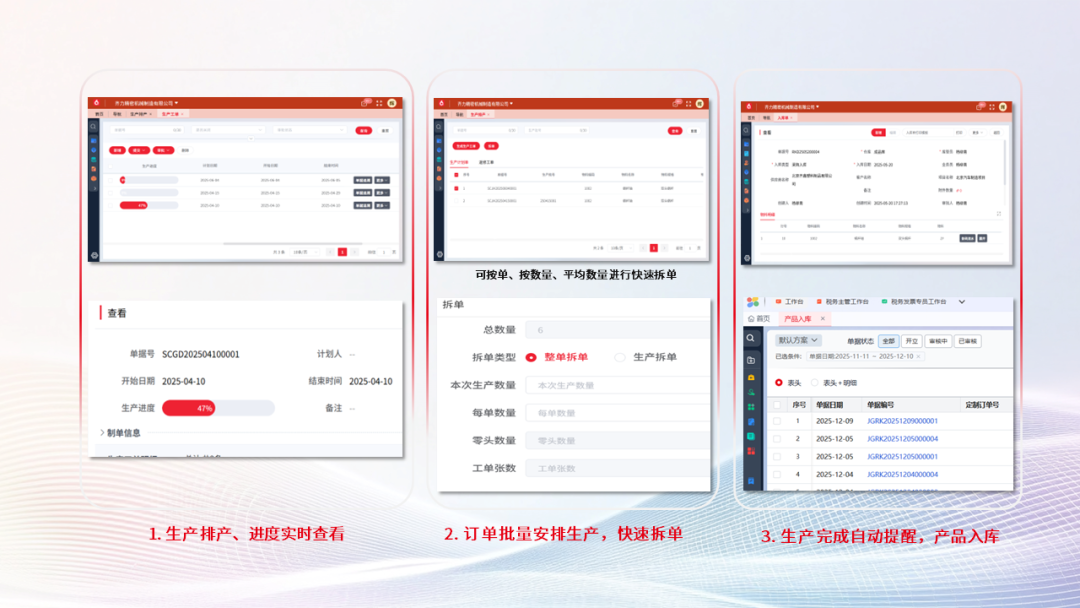 用友软件 用友软件