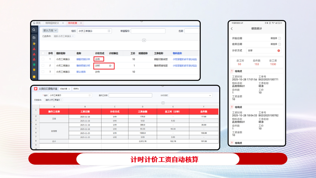 用友软件 用友软件