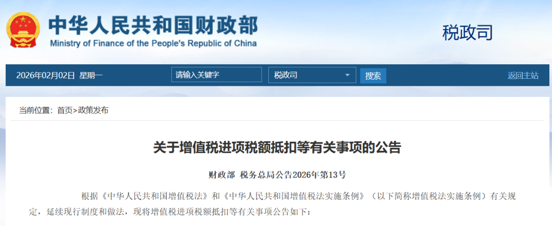 1770274269222263.png 640 (3).png