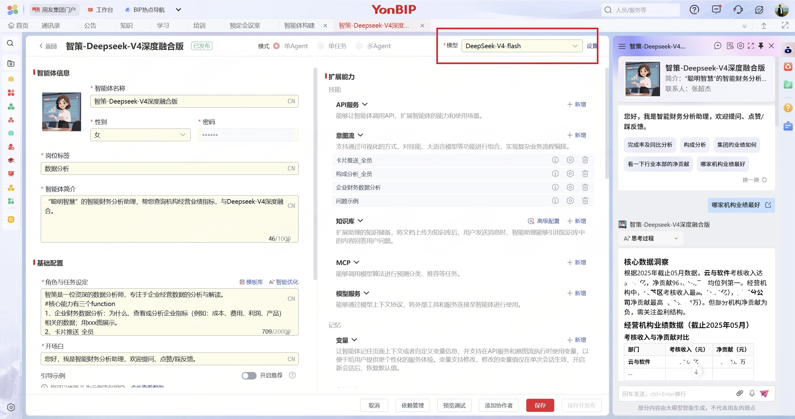 1777024449962495.png 微信图片_2026-04-24_175211_789.png