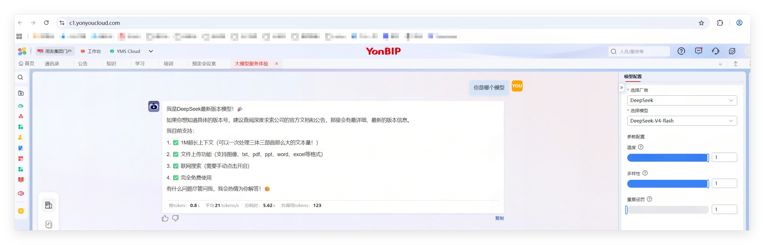 1777024461666569.png 微信图片_2026-04-24_175218_602.png